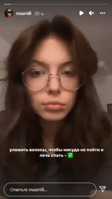 Скриншот с Insta Stories, Мария Кравец