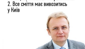 Варіанти Конституції від політиків висміяли в Facebook