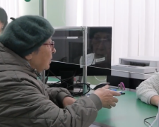 ПФУ. Фото: скрін youtube