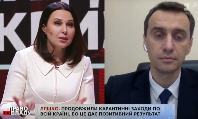 "Ця машина вас пожирає!"- Мосейчук нагадала Ляшку про людяність