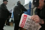 В Украине растет безработица: на одно место - более 30 человек