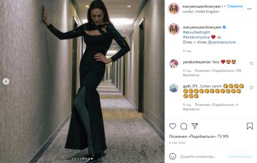 Скрін, Instagram Мерьєм Узерли