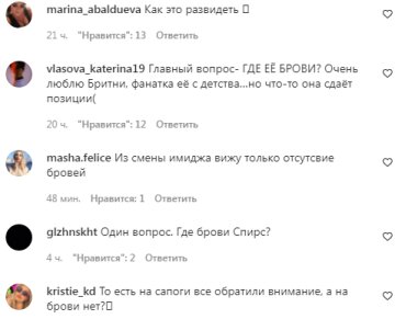 Комментарии на пост "peopletalk" Instagam