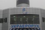"Украерорух" готовий до страйку: фінал Ліги Чемпіонів УЄФА під загрозою зриву?