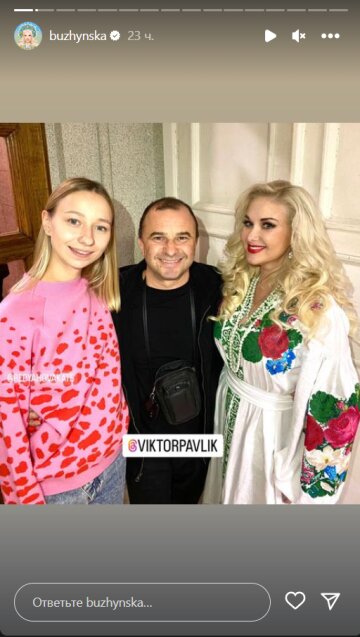 Stories Каті Бужинської, скріншот: Instagram