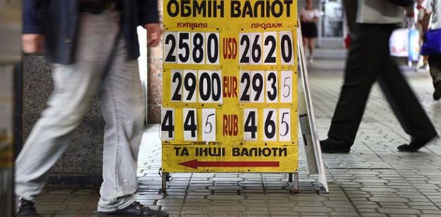 Курс доллара на 30 мая вгонит украинцев в панику