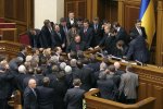 "Повернемо своїх!" Партія регіонів знову в Україні і відкрито погрожує: фотофакт