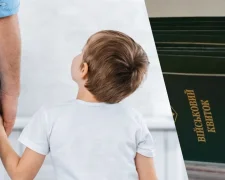 Підробка документів для відстрочки від мобілізації