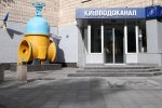 Голову Київводоканалу можуть звільнити за "відмазки": майже рік ухилень від виклику антикорупційної комісії