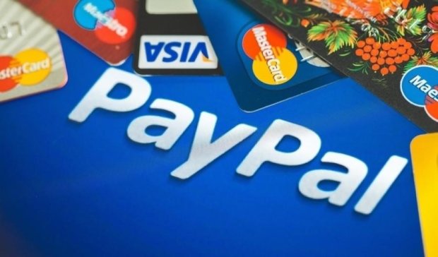 Система PayPal не дозволяє українцям приймати кошти