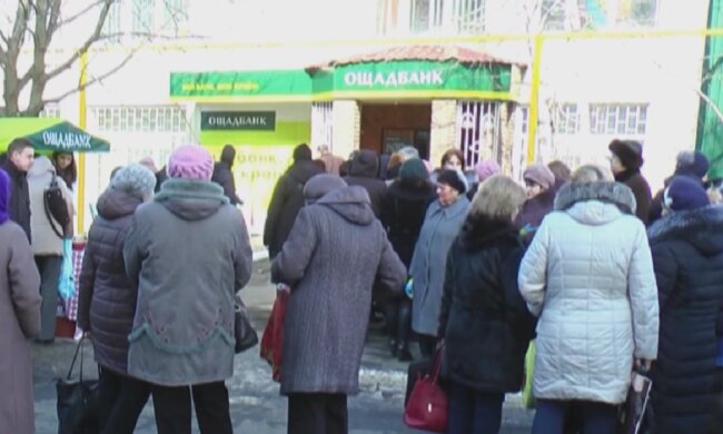 "Ощадбанк". Фото: скрін youtube