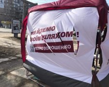 "Национальный корпус" разоблачил подкуп избирателей в Борисполе штабом Порошенко