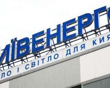 Счета ”Киевэнерго” арестовали за миллиардные долги