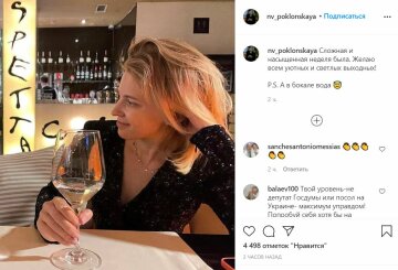 Публікація Наталії Поклонської, скріншот: Instagram