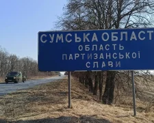 Спецстатус для прифронтових областей України