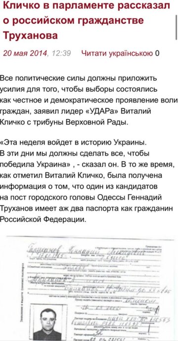 Нагадування про позицію Віталія Кличка, скріншот: Twitter