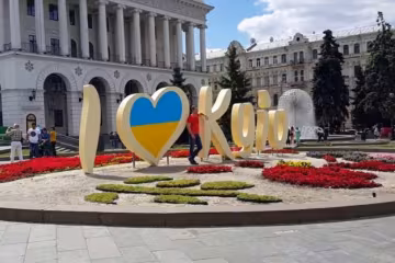 Київ потрапив до рейтингу найдорожчих міст світу. Вгадайте, на яке місце