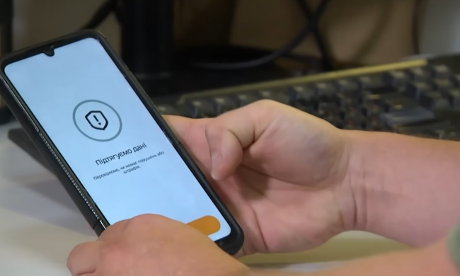 "Резерв+". Фото: скрін youtube