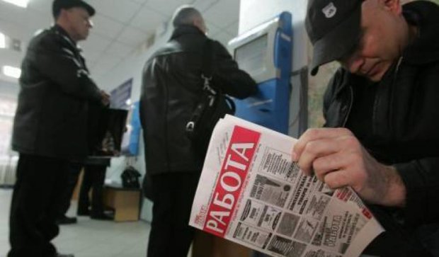 В Україні зростає безробіття: на одне місце - більше 30 людей 