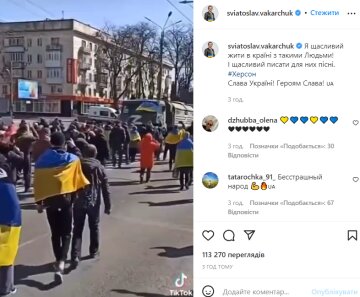 Скрін з instagram Святослава Вакарчука