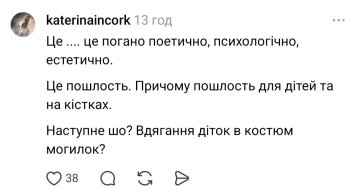 Комментарии к сценарию праздника Буквара: фото Treads