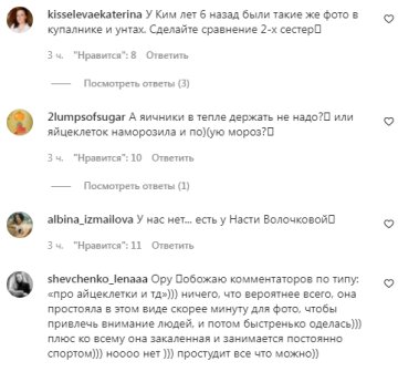 Комментарии на пост "peopletalk" в Instagram