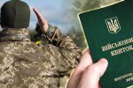 Фіктивно списані, непридатні та заброньовані мокрики, шабуніни та жернакови вимагають реформувати військо, - ветеран