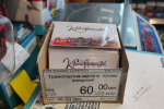 Транспортная карта Кропивницкого