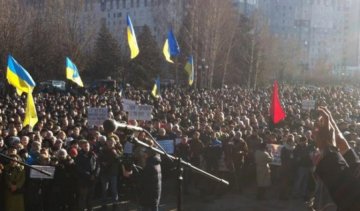 В Кривому Розі мітинг проти Вілкула