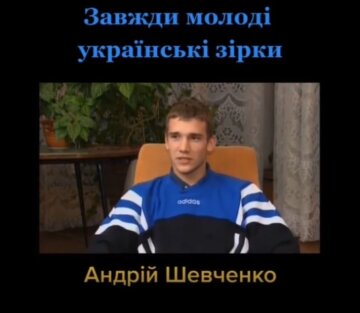 Шевченко, скріншот з відео