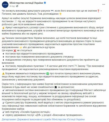 Публикация Минсоцполитики, скриншот: Facebook