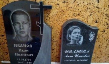 Голливудских знаменитостей «похоронили» в России