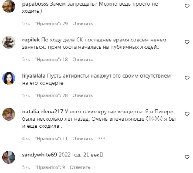 Соліст групи "Rammstein" Тілль Ліндеманн потрапив у черговий скандал ...
