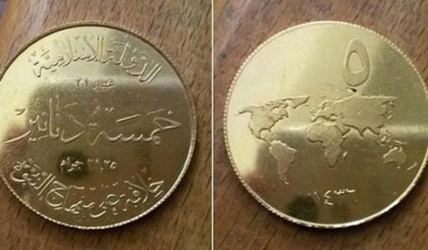 ИГИЛ вводит собственную валюту