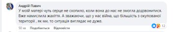 Реакція українців на збій. Фото: скрін facebook.com/kyivstar