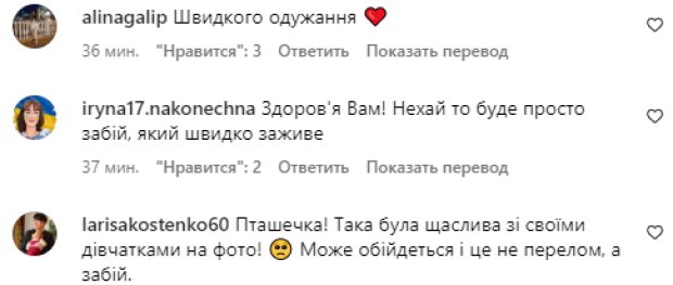 Комментарии - instagram.com/kamaliyaofficial/