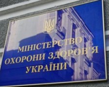 В Україні відкриють "Центри суспільного здоров'я"