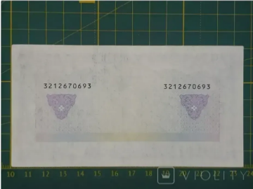 Рідкісна банкнота. Фото: violity