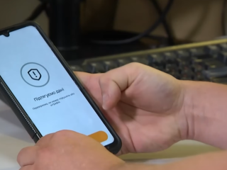 "Резерв+". Фото: скрін youtube