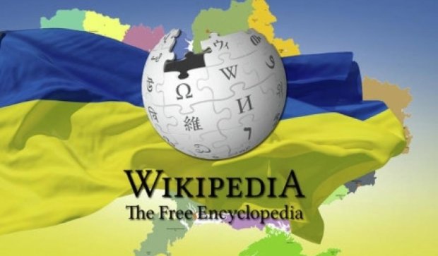 Украинскую «Википедию» воспели в гимне (видео)