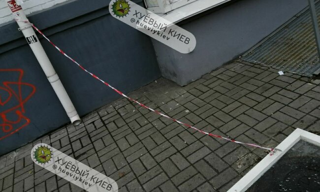 Фото: "Ху*овий Київ"