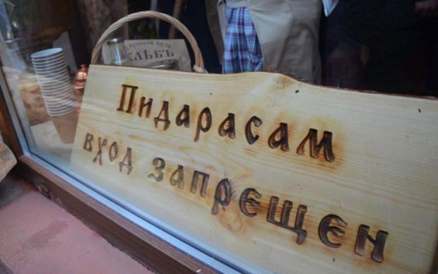 Пид***сам вход запрещен: московский магазин установил фейс-контроль