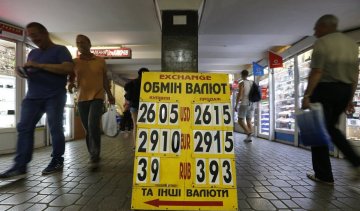 Курс доллара на 2 апреля совсем запутает украинцев