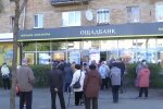 Пенсіонери, фото: скріншот з відео