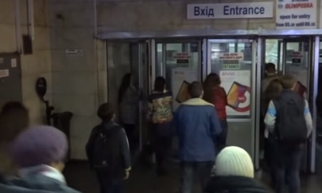 Скрін, відео YouTube