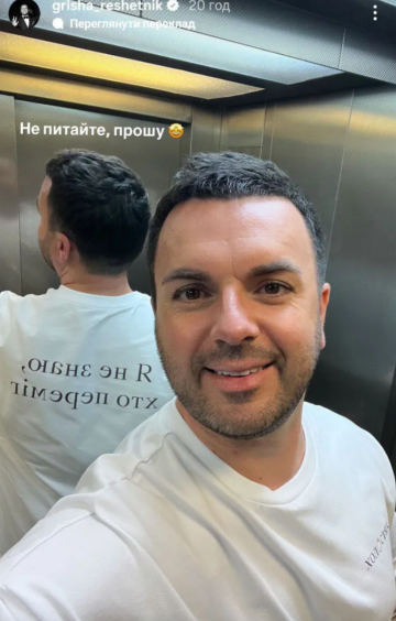 Сториз Решетника