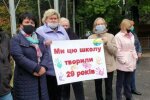 Дружки Надала "разогнали" школу для слабослышащих детей, тернополяне в отчаянии: "Закрыть дома?"