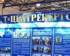 Держкомпанія "Центренерго" є епіцентром корупції - експерт