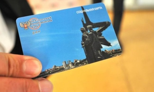 "ДНР" придумала власну банківську картку