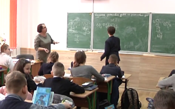 Школа. Фото: скрин youtube